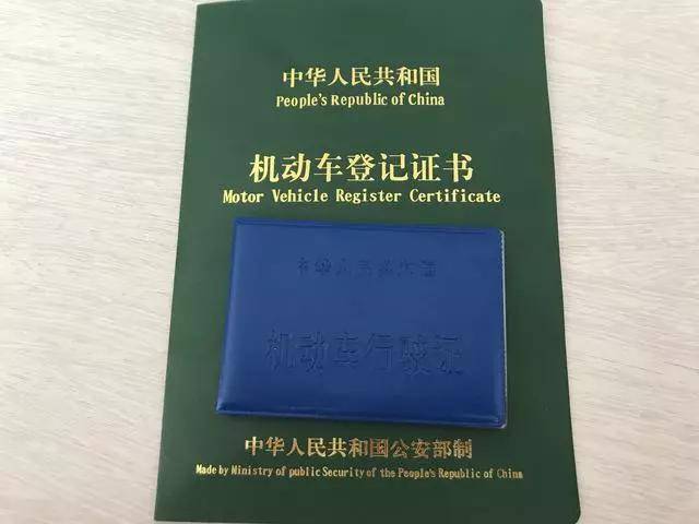 隆回县事故车报废所需材料一览